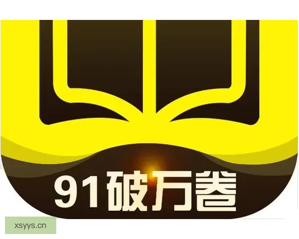 91短视频软件免费版在线观看：解锁无限精彩，点燃你的视界！